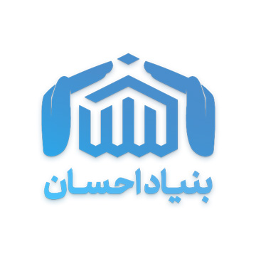 BonyadEhsan.webp