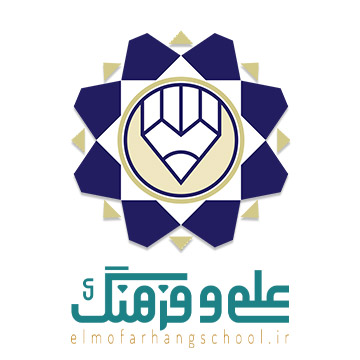 Elm-o-Farhang.webp