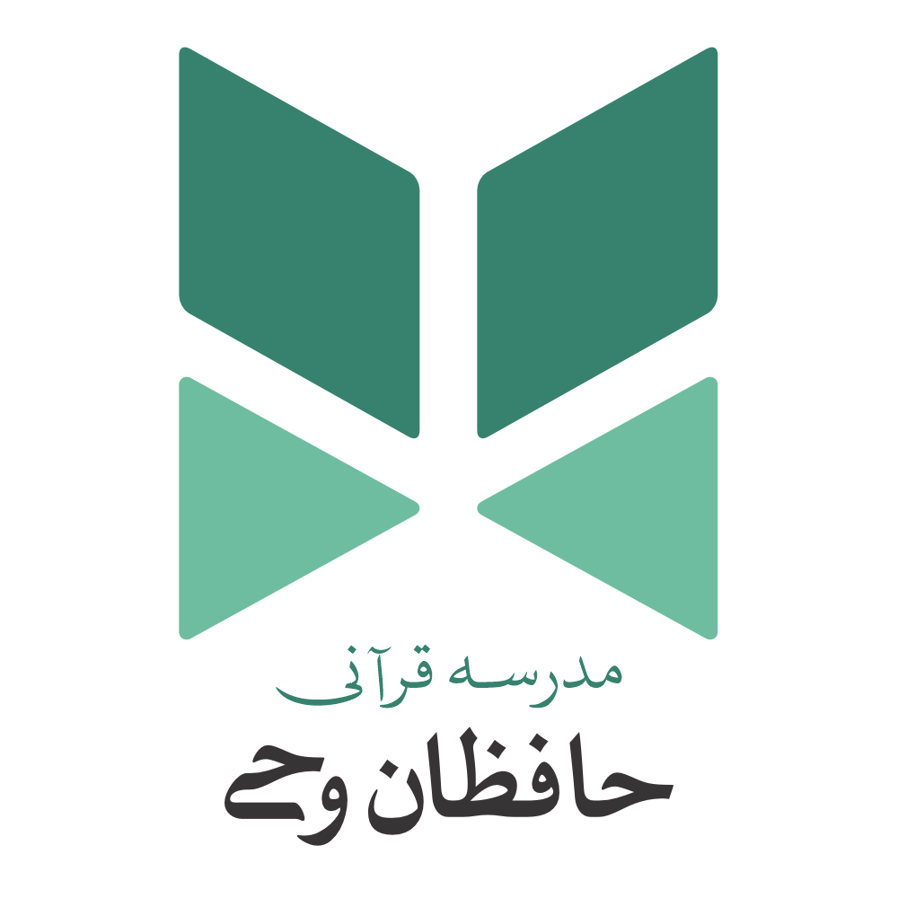 HaafezaaneVahyi.webp