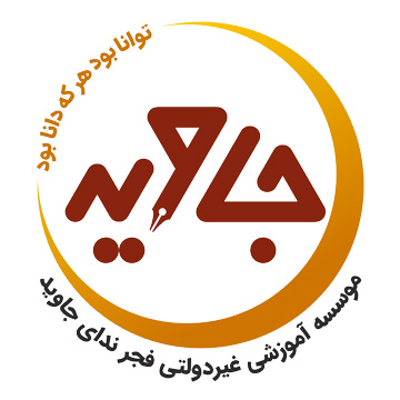 Javid.webp