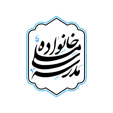 MadresehMelliKhanevadeh.webp
