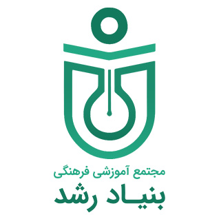 Roshd.webp