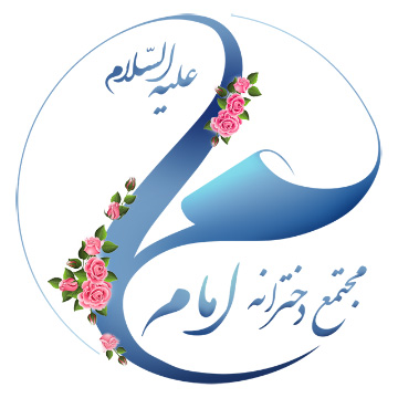emam-ali-.webp